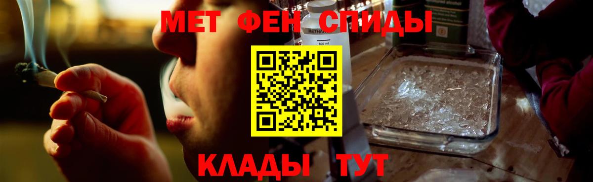 Амфетамин  Вход с VPN  Муром  АМФ VHQ 