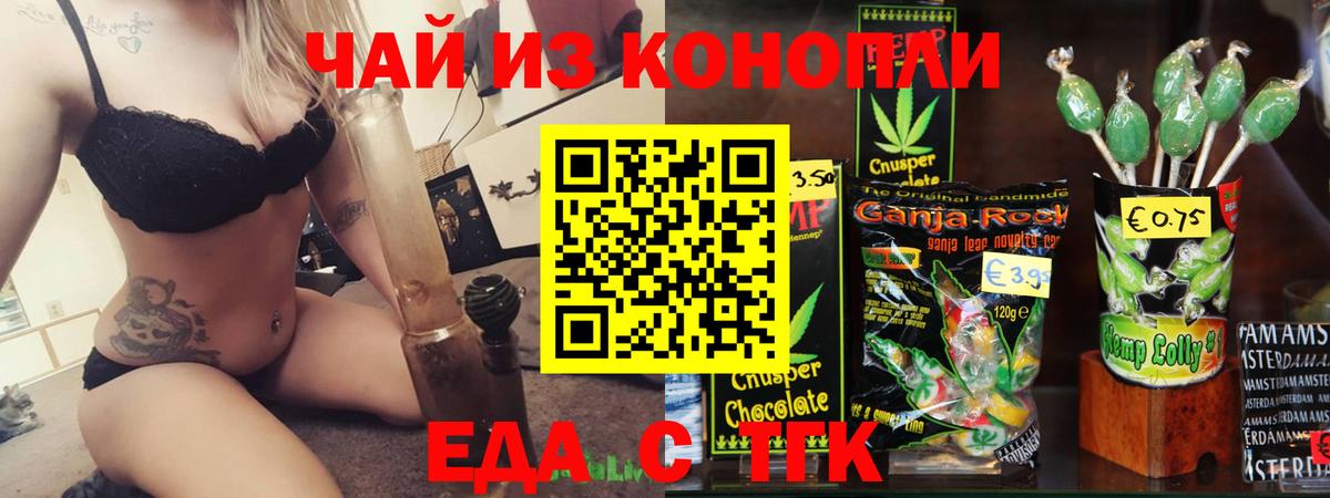 Canna-Cookies марихуана  Вход с VPN  Муром 