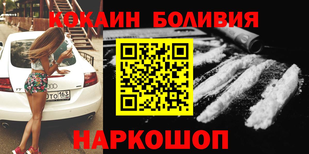 Кокаин Колумбийский Муром