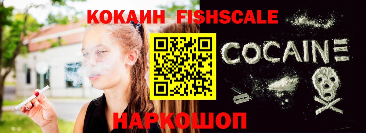 Муром  КОКАИН Боливия  КОКАИН Колумбийский  Вход с VPN 