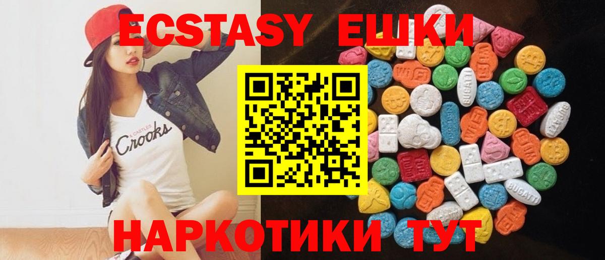 ЭКСТАЗИ DUBAI Муром