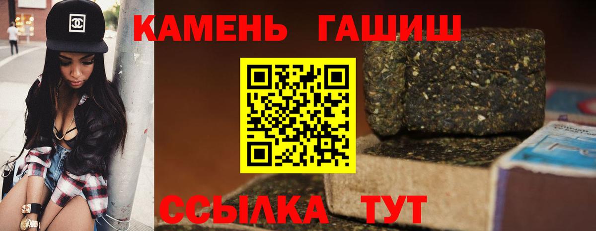 Муром  ГАШИШ Ice-O-Lator  ГАШИШ Premium  Вход с VPN 