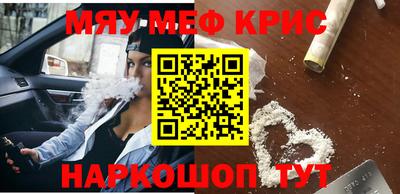 марихуана Гусиноозёрск