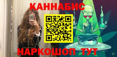 гашишное масло Гатчина