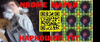 меф Гусь-Хрустальный
