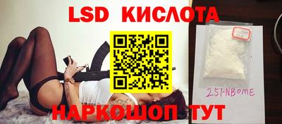 марихуана Гусиноозёрск