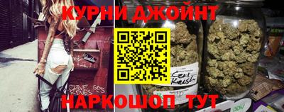 гашишное масло Гатчина