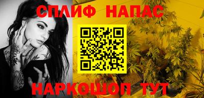 марихуана Гусиноозёрск