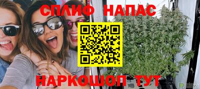 марихуана Гусиноозёрск
