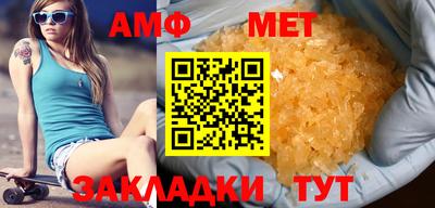 меф Гусь-Хрустальный