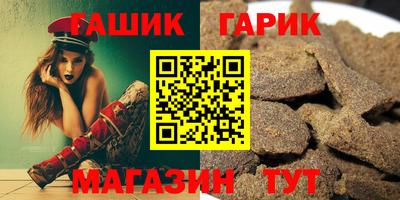 марихуана Гусиноозёрск
