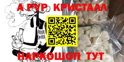 меф Гусь-Хрустальный