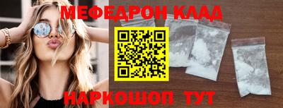 марихуана Гусиноозёрск