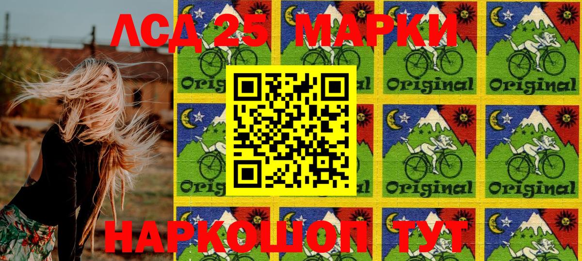 Наркотические марки  Вход с VPN  Муром  Марки N-bome 1500мкг 