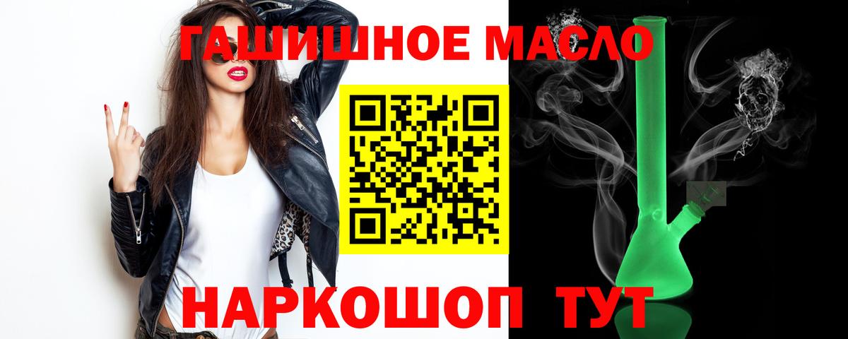 Дистиллят ТГК жижа Муром