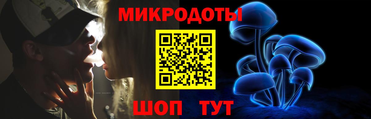 Галлюциногенные грибы Psilocybine cubensis  Вход с VPN  Муром  Псилоцибиновые грибы мицелий 