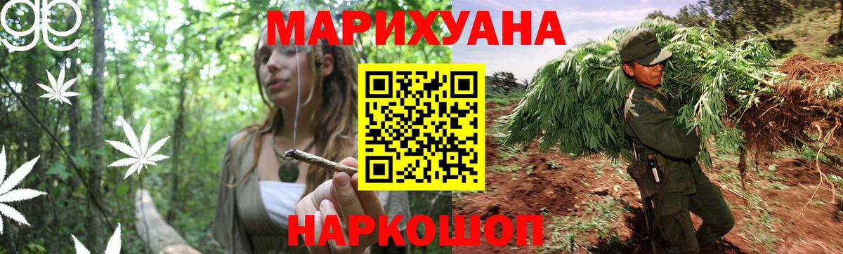 Бошки марихуана ГИДРОПОН  Шишки марихуана SATIVA & INDICA  Вход с VPN  Муром  Марихуана Amnesia  Шишки марихуана марихуана 