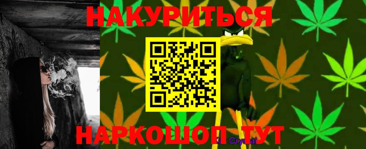 Каннабис семена Муром